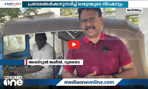 തലങ്ങും വിലങ്ങും പായുന്ന ഓട്ടോകള്‍; സുഡാന്‍റെ നിരത്തുകള്‍ കീഴടക്കി ഇന്ത്യയുടെ ഓട്ടോറിക്ഷകള്‍