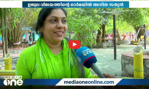 ഇത്തവണ കപ്പ് നേടാൻ കാത്തിരിക്കുന്നു: വി പി സത്യന്റെ ഭാര്യ അനിത