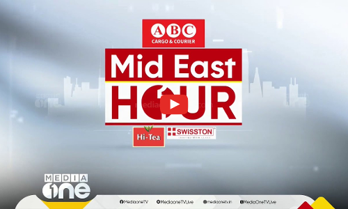 ഏറ്റവും പുതിയ ഗൾഫ് വാർത്തകൾ | Latest Gulf News |