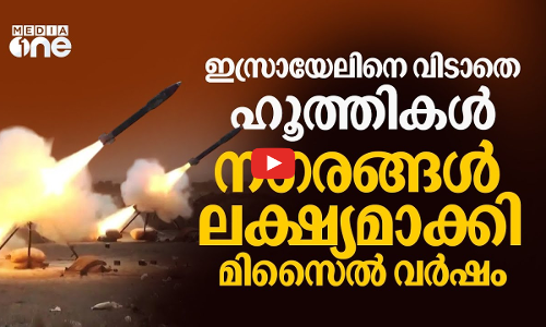 ഹൂത്തി ഭീഷണി തുടരുന്നു; ബെന്‍ ഗുരിയോന്‍ പ്രവര്‍ത്തനം വീണ്ടും താളം തെറ്റി