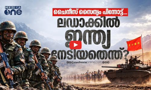 സൈനിക വിന്യാസം ചൈനയ്ക്ക് ബാധ്യതയായോ? LACയിൽ സംഭവിച്ചതെന്ത്? | LADAKH | CHINA