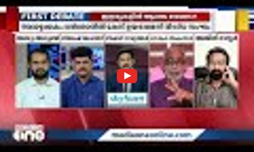 തുറന്ന കേരളവും കേന്ദ്രത്തിന്‍റെ ആശങ്കയും