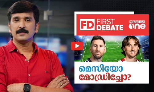 മെസിയോ മോഡ്രിച്ചോ ? | First Debate | Nishad Rawther