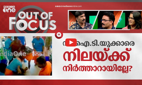 സി.ഐ.ടി.യുവിന്റെ ചവിട്ടുതൊഴിലാളികൾ