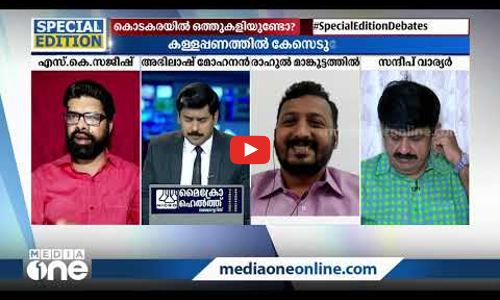 കൊടകരയില്‍ ഒത്തുകളിയോ ?