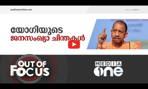 ജനപ്പെരുപ്പം കൂടിയ വിഭാഗവും കുറഞ്ഞുവരുന്ന വിഭാഗവും; സത്യമെന്ത്?