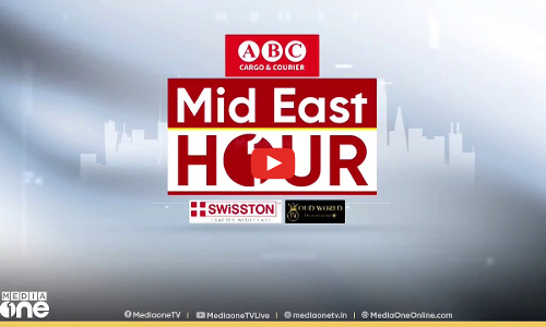 ഏറ്റവും പുതിയ ഗള്‍ഫ് വാർത്തകള്‍ | gulf news |