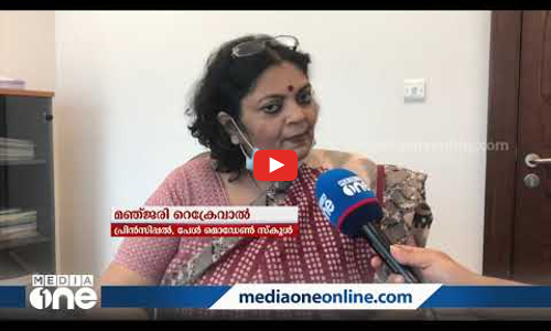 പാഠം ഒന്ന് പോസ്റ്റ് കോവിഡ്‌