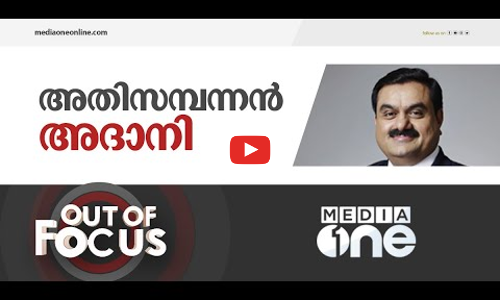 സ്വന്തമായൊരു പ്രധാനമന്ത്രിയുള്ള ലോകസമ്പന്നൻ