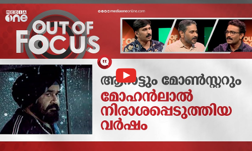 മലയാള സിനിമ 2022