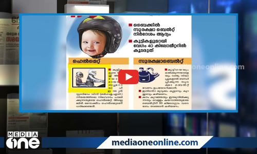 വ്യാജവാർത്തയും അബദ്ധങ്ങളും