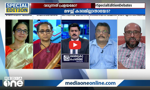 വരുന്നത് പ്രളയമോ ?