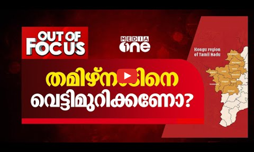 തമിഴ്നാട്ടിലെ സംഘ് പദ്ധതികൾ