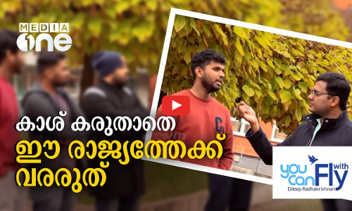 കാശ് കരുതാതെഈ രാജ്യത്തേക്ക് വരുന്നത് അബദ്ധമാകും..EPI-08 PART- B