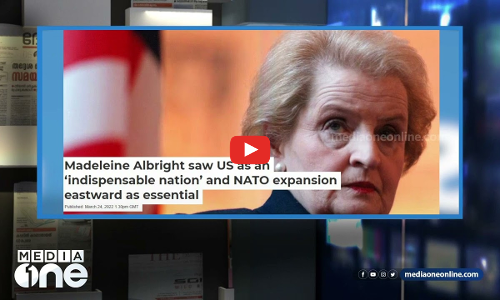 ആരായിരുന്നു മഡലീൻ ആൽബ്രൈറ്റ്..?