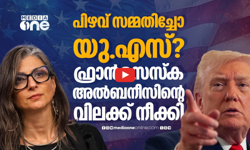 ഇസ്രായേലിന്റെ ക്രൂരതകൾ അറിയിക്കാൻ ഇനിയും ഉണ്ടാകും ഫ്രാൻസെസ്ക