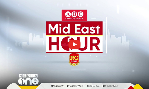 ഫലസ്തീനില്‍ ചരിത്ര നീക്കവുമായി സൗദി അറേബ്യ; ഈ മണിക്കൂറിലെ പ്രധാന ഗള്‍ഫ് വാര്‍ത്തകള്‍