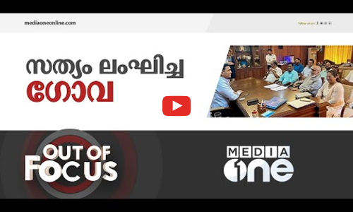 ഇല പൊഴിയുന്ന കോൺഗ്രസ്