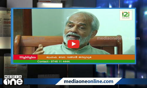 ബിഷപ്പ് ഇറക്കിയ വിവാദം; പത്രങ്ങളുടെ സംയമനവും നിലപാടില്ലായ്മയും