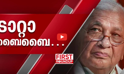 കേരളം വിട്ട് ആരിഫ് ഖാൻ ! | First Roundup | 1 PM News | 29th Dec 2024 | Arif Muhammed Khan