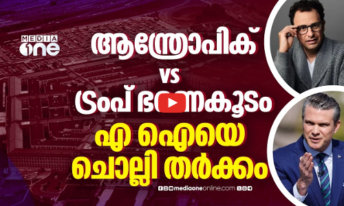 ആന്ത്രോപിക്കിനോട് ട്രംപ് ഭരണകൂടത്തിന് എന്താണിത്ര പക?