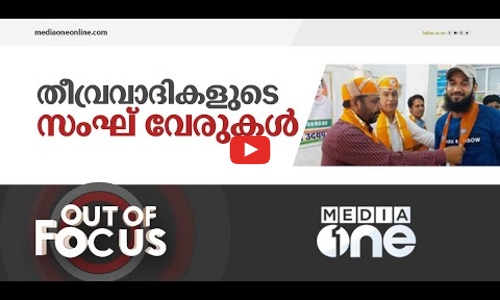 ആരെയും ഞെട്ടിപ്പിക്കാത്ത ഭീകരാക്രമണങ്ങൾ