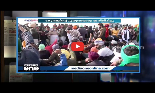 ജനകീയ സമരത്തിന് മുൻപിൽ ഒരു സമ്പൂർണ കീഴടക്കം