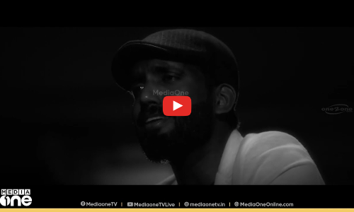 പാട്ടിൻ്റെ പടിവാതിൽ; വൈറലായ പടിവാതിൽ പാട്ടിൻ്റെ കഥയിലേക്ക് | Weekend Arabia