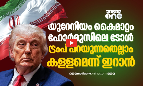 സമാധാന കരാര്‍; ട്രംപ് പറയുന്നതെല്ലാം പച്ചക്കളമെന്ന് ഇറാന്‍