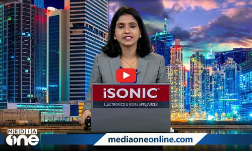 ഇന്നത്തെ പ്രധാനപ്പെട്ട ഗൾഫ് വാർത്തകളും വിശേഷങ്ങളും | Mid East Hour | 19-11-2021