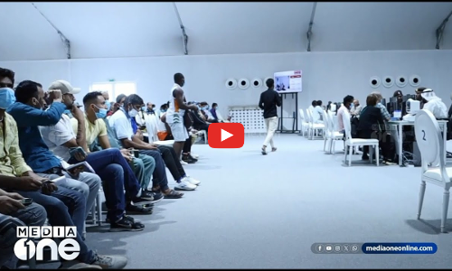 പൊതുമാപ്പവസാനിക്കാൻ ദിവസങ്ങൾ മാത്രം; UAE ആംമ്നെസ്റ്റി ക്യാമ്പുകളിൽ വൻ തിരക്ക്