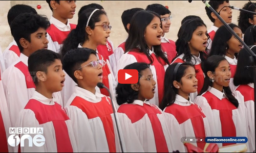 ക്രിസ്മസ് കാഴ്ചകളുമായി ദേവാലയങ്ങളും ആഗോള നഗരിയും