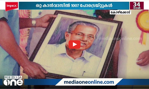 വീട് തന്നെ ആർട്ട് ഗ്യാലറി; ജീവിതം ചിത്രകലയ്ക്ക് ഉഴിഞ്ഞു വച്ച് ദേവസ്യ ദേവഗിരി