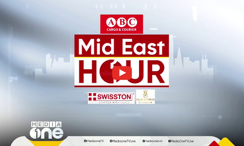 ഏറ്റവും പുതിയ ഗൾഫ് വാർത്തകളും വിശേഷങ്ങളും | Mideast hour | 11 JAN 2025 |