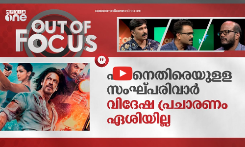 ഇളക്കി മറിക്കുന്ന പഠാൻ