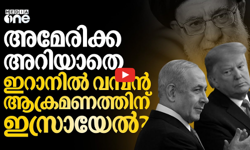 ഇറാന്‍ ആണവ കേന്ദ്രങ്ങളില്‍ വന്‍ ആക്രമണത്തിന് ഇസ്രായേല്‍ നീക്കം  |  Israel Plan to Attack Iran | #nmp