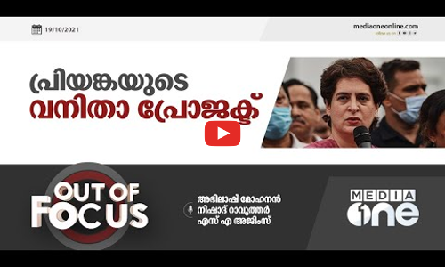 പ്രിയങ്കയുടെ വനിതാ പ്രോജക്ട്‌