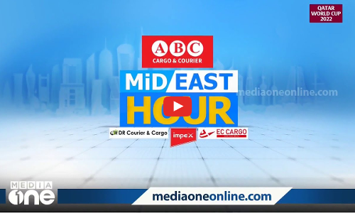 പ്രവാസ ലോകത്തെ ഏറ്റവും പുതിയ വാർത്തകളും വിശേഷങ്ങളും