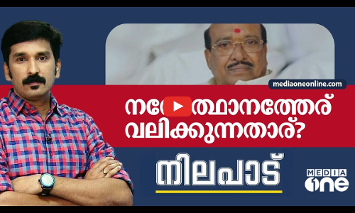 നവോത്ഥാനത്തേര് വലിക്കുന്നതാര് ? | Nilapadu | Nishad Rawther