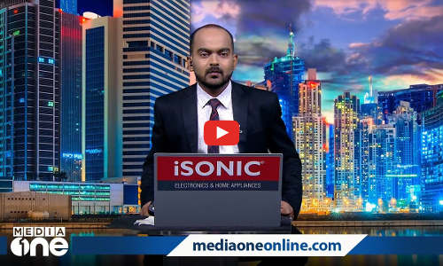 പ്രവാസലോകത്തെ ഏറ്റവും പുതിയ വാര്‍ത്തകളും വിശേഷങ്ങളും