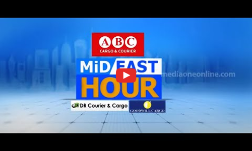 പ്രവാസലോകത്തെ ഏറ്റവും പുതിയ വാര്‍ത്തകളും വിശേഷങ്ങളും| mideast hour