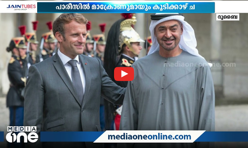 ഇന്നത്തെ പ്രധാനപ്പെട്ട ഗള്‍ഫ് വാര്‍ത്തകള്‍