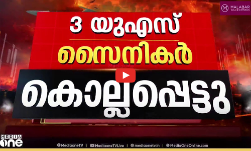 ഇറാന്‍ അതിജീവിക്കുമോ? | Iran–Israel war | Special Edition | SA Ajims
