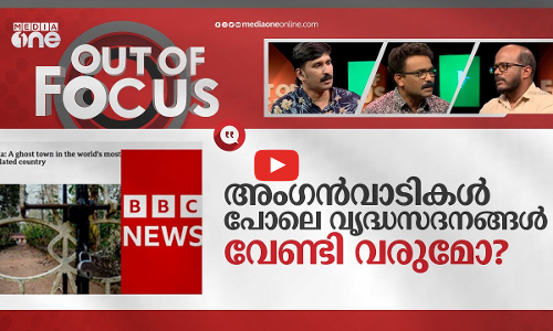 കേരളത്തിന് വിപത് സൂചനയോ?