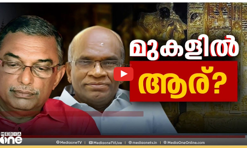 മുകളിൽ ആര്? | F​​irst Round uP | News@1 | LIVE