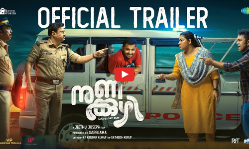 ഇനി സൂപ്പർ കോമഡി, ഉ​ഗ്രൻ കോംബോയുമായി ജീത്തു ജോസഫിന്റെ നുണക്കുഴി