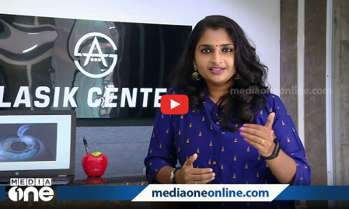 കണ്ണട ഒഴിവാക്കുക മാത്രമല്ല, ലാസിക്ക് സര്‍ജറിക്ക് ഗുണങ്ങള്‍ അനവധിയുണ്ട്