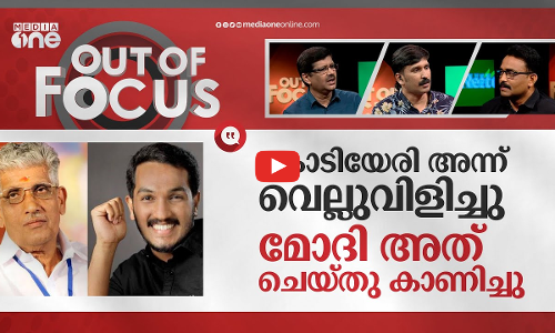പെരുന്നയോട് ഇണങ്ങിയോ സിപിഎം | Jaick C Thomas visited NSS HQ at Perunna | Out Of Focus