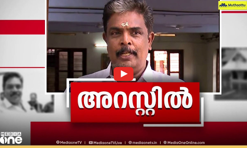 മുരാരി ബാബു അറസ്റ്റിൽ | Sabarimala gold | NEWS@1 | FIRST ROUNDU