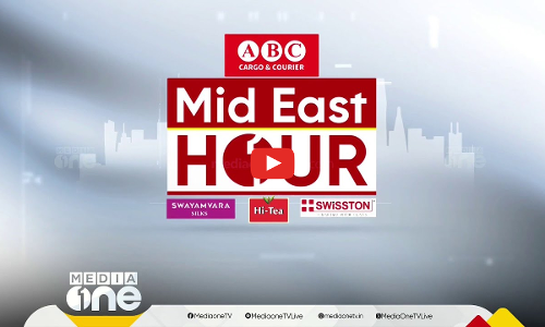 ഏറ്റവും പുതിയ ​ഗൾഫ് വാർത്തകളും വിശേഷങ്ങളും